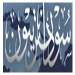 قتلى في اشتباكات مع مهربي بشر على حدود مصر وليبيا